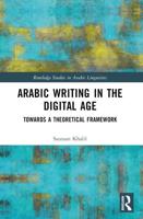 Arabic Writing in the Digital Age