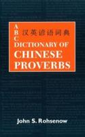 Rohsenow: ABC Dict Chinese Prov Pa