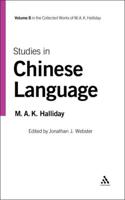 Studies in Chinese Language [With CDROM]