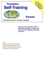 Translator Self-training Korean
