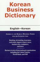Korean Business Dictionary