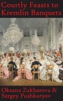 Courtly Feasts to Kremlin Banquets: A History of Celebration and Hospitality: Echoes of Russia's cuisine