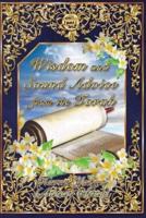 Wisdom And Sound Advice From The Torah- B/W