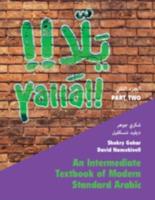 Yalla. Part 2 An Intermediate Textbook of Modern Standard Arabic