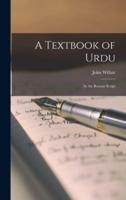 A Textbook of Urdu