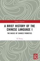 A Brief History of the Chinese Language. I The Basics of Chinese Phonetics