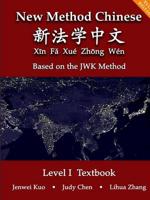 New Method Chinese (Textbook)