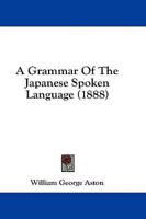 A Grammar Of The Japanese Spoken Language (1888)