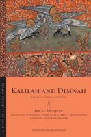 Kalilah and Dimnah