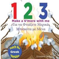1 2 3 Make a S'more With Me ( Teach Me Greek Version)