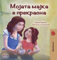 My Mom is Awesome (Macedonian Book for Kids)