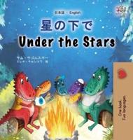 Under the Stars (Japanese English Bilingual Kids Book)