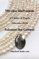 Mivchar HaPeninim - A Choice of Pearls