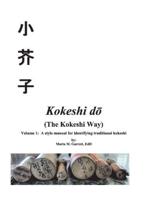 Kokeshi Do (The Kokeshi Way) Volume 1