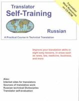 Translator Self-Training Program, Russian