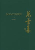 Man'yoshu. Volume 5