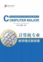 New Exploration of the Teaching Mode of Computer Major