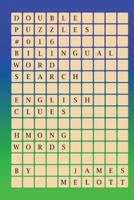 Double Puzzles #016 - Bilingual Word Search - English Clues - Hmong Words