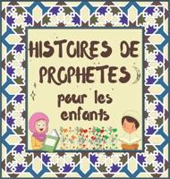 Histoires de Prophètes: Contes Coraniques de Prophètes de différentes époques pour les enfants Intérêt pour l'heure du coucher