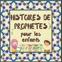 Histoires de Prophètes pour les enfants: Contes Coraniques de Prophètes de différentes époques pour les enfants Intérêt pour l'heure du coucher