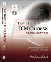 Fast Tract to TCM Chinese