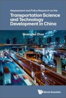 Assessment and Policy Research on the Transportation Science and Technology Development in China