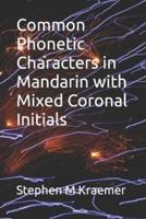 Common Phonetic Characters in Mandarin With Mixed Coronal Initials