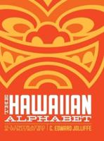 The Hawaiian Alphabet Book