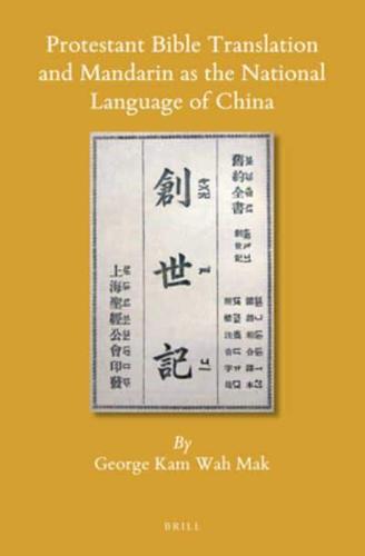 Protestant Bible Translation and Mandarin as the National Language of China