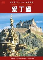 Edinburgh City Guide - Chinese
